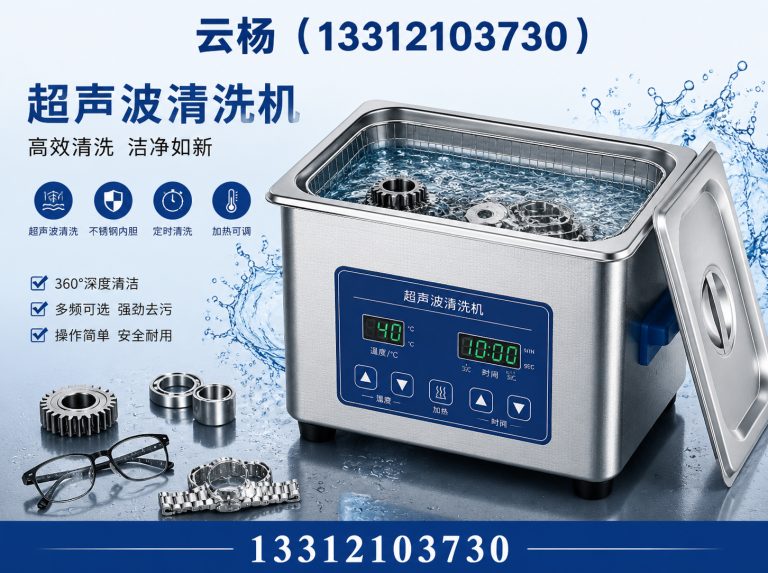 河西区天津云杨科技展示图